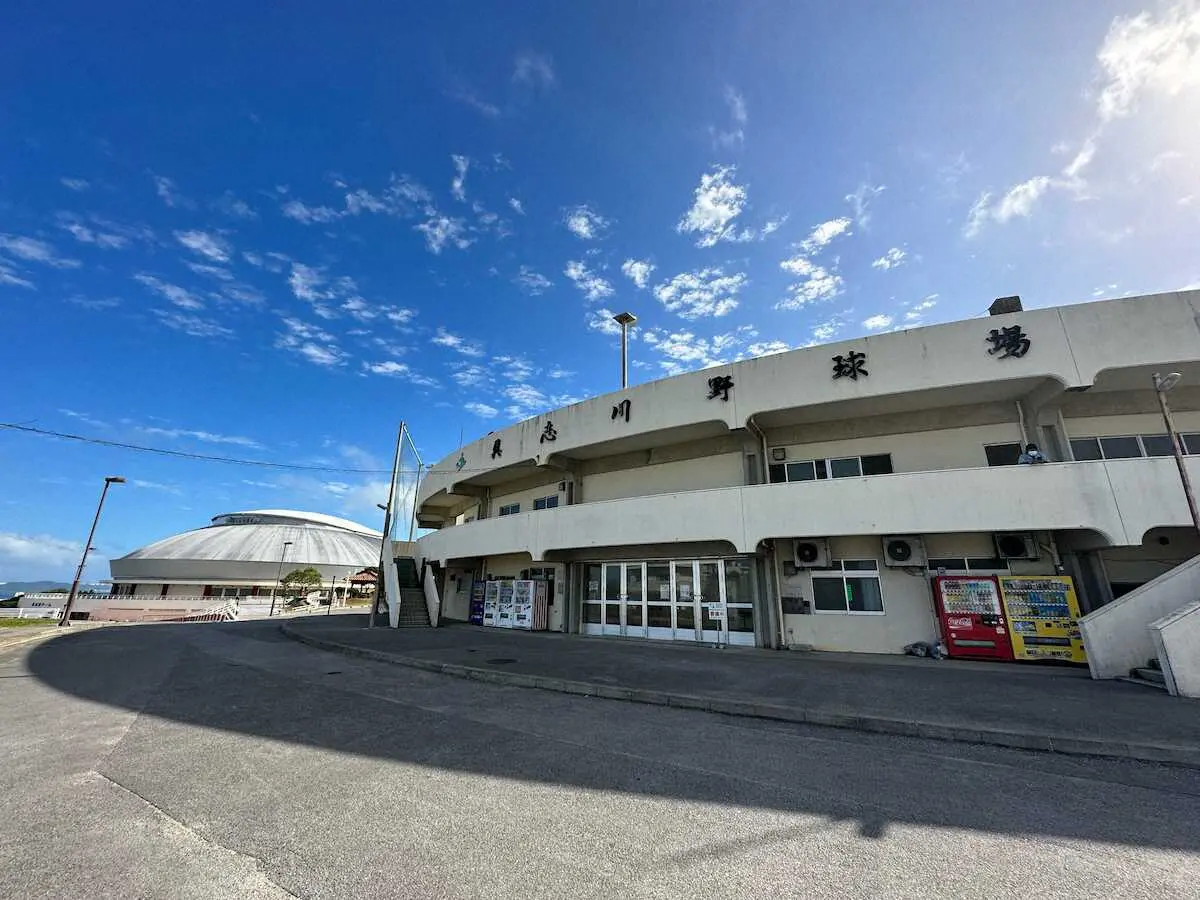 【画像・写真】阪神2軍新たな春季キャンプ地「具志川野球場」受け入れ態勢着々　屋台の出店も検討中