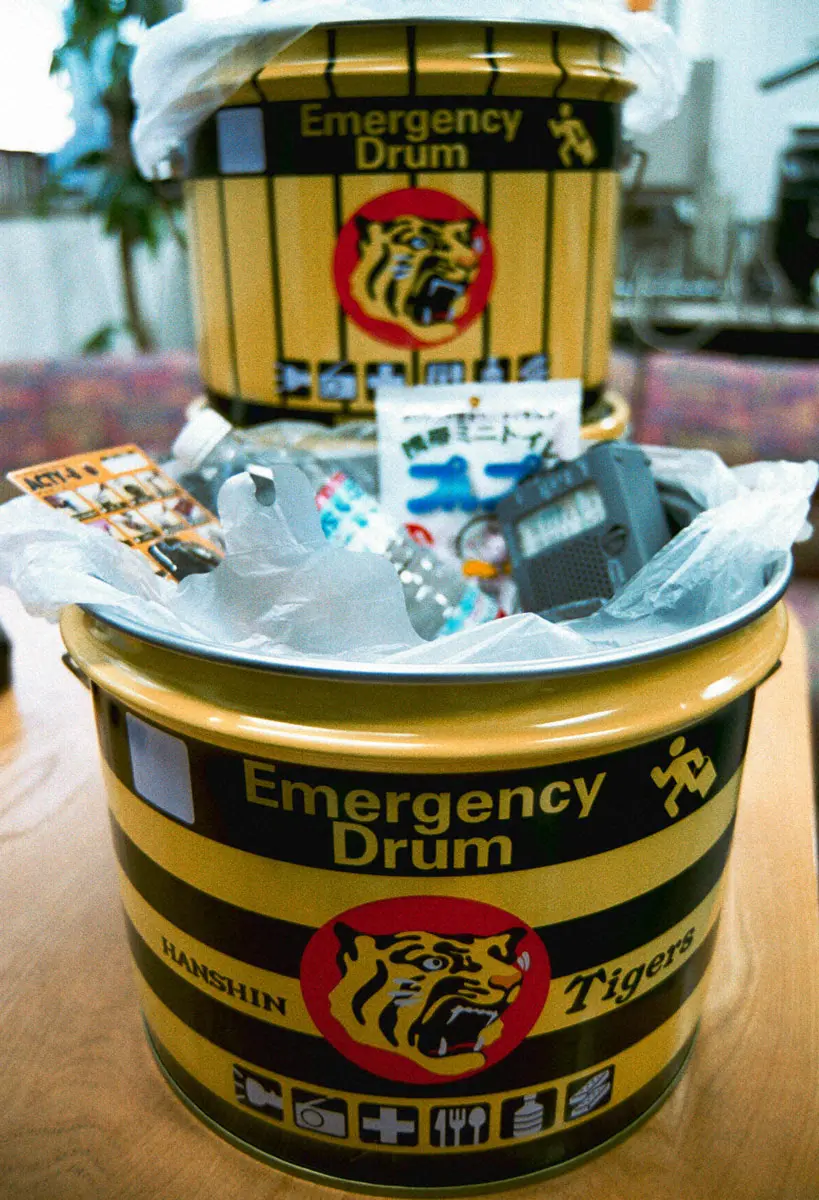 阪神大震災での教訓を生かし作られた「阪神タイガースの防災缶」