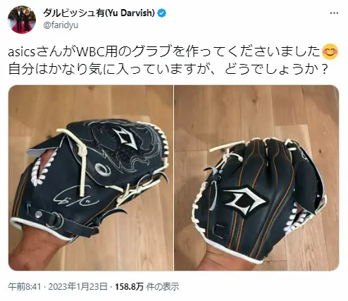 【画像・写真】ダルビッシュ　世界と戦う新グラブ披露「かなり気に入っています」