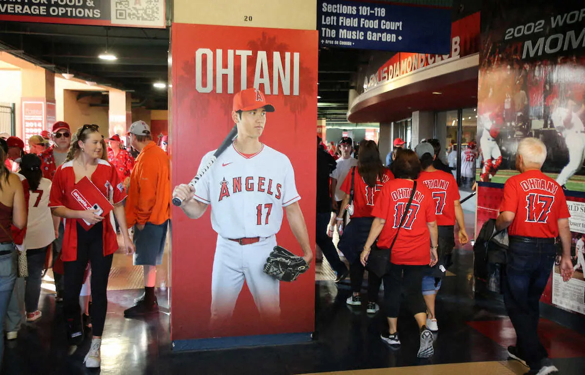 【画像・写真】エンゼルス球団継続保有の背景　金利高騰で売却額上がらず　「安く売らない」暗黙の了解影響