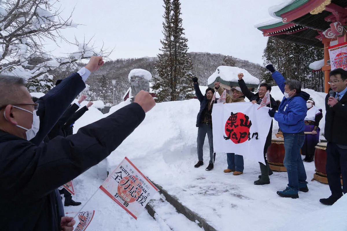 【画像・写真】侍ジャパン・栗山監督が地元でWBC出陣式「負けたら帰ってこない」