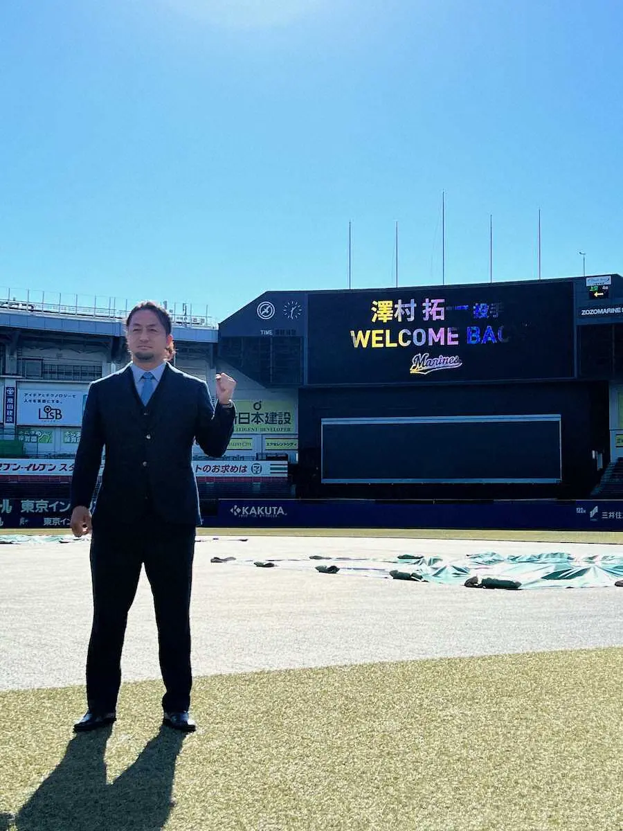 【画像・写真】沢村　「恩義」でロッテ復帰決断　“魂のエース”ジョニー背番54で「嫌われ役」いとわない