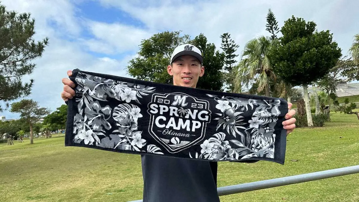 【画像・写真】ロッテ、春季キャンプ限定グッズを販売　3年ぶりに現地販売も復活