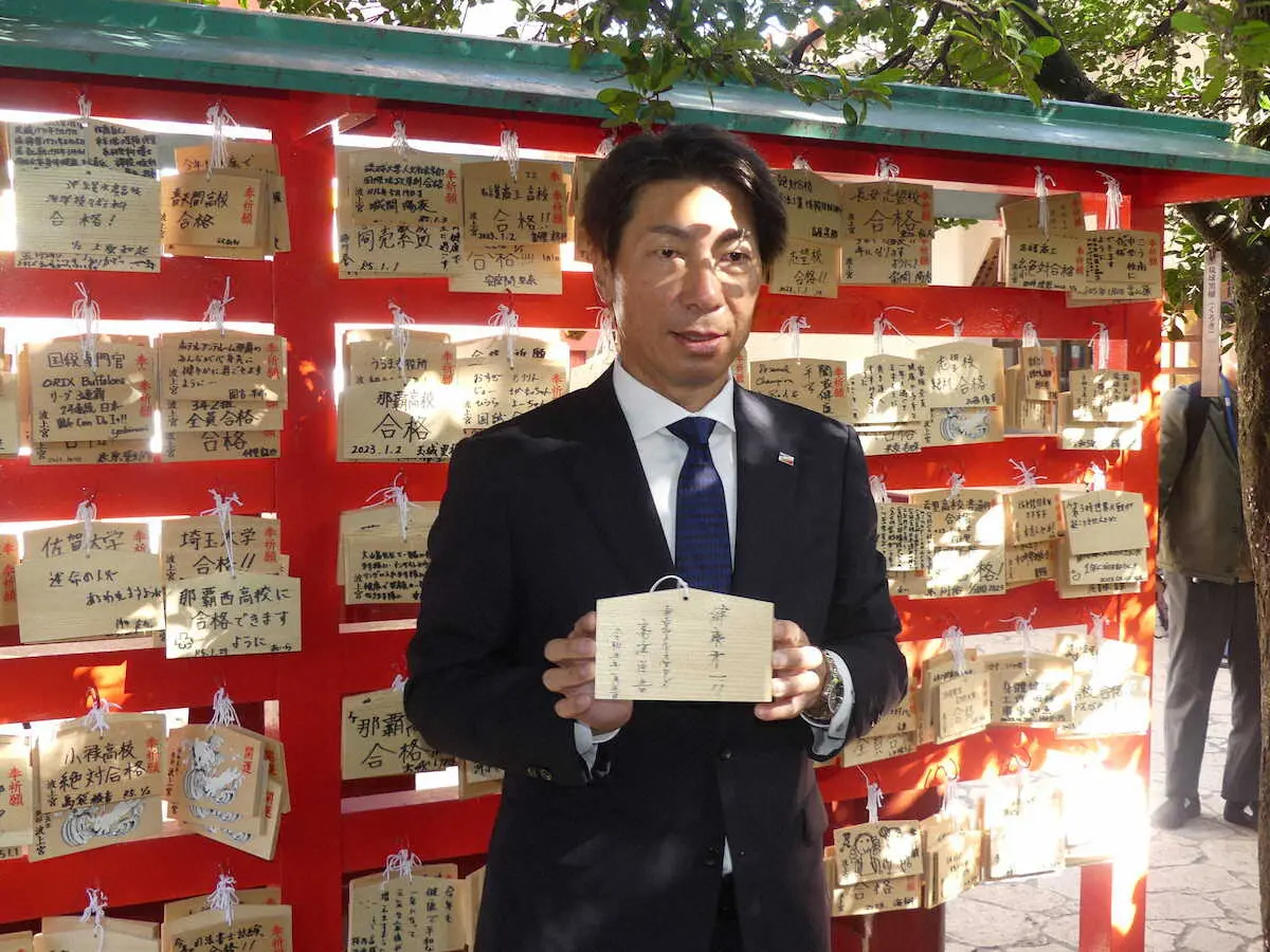 【画像・写真】ヤクルト波上宮参拝　絵馬に高津監督「健康第一」　小川「優勝」と「日本一」