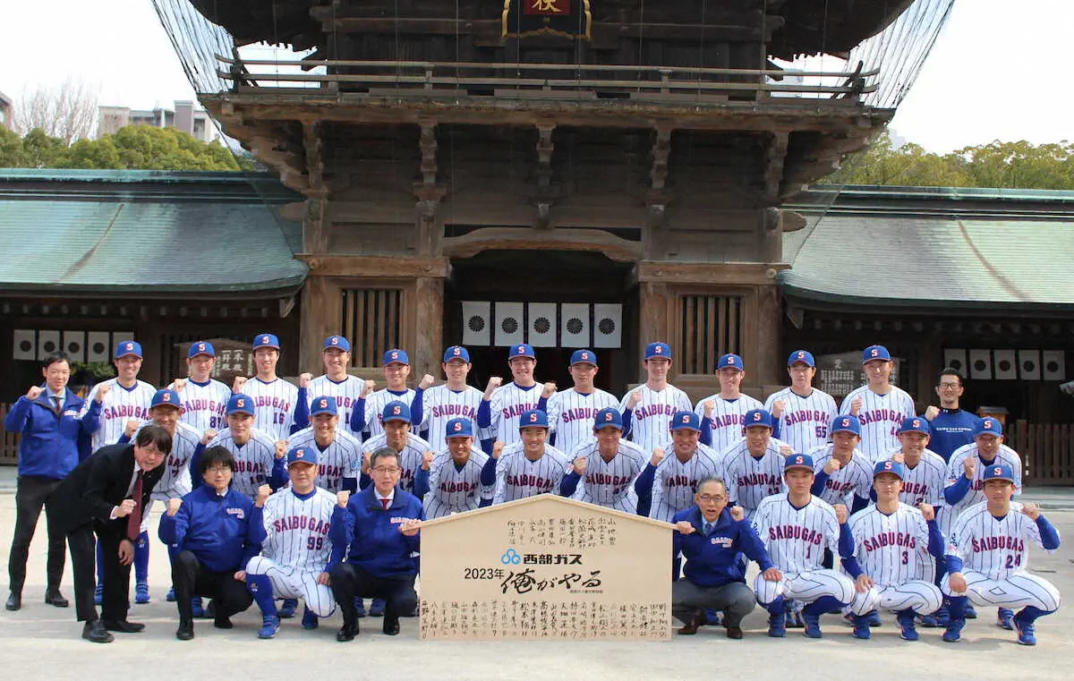 【画像・写真】西部ガス必勝祈願　香田監督「昨年の悔しい思いをやり返したい」スローガンは「俺がやる」