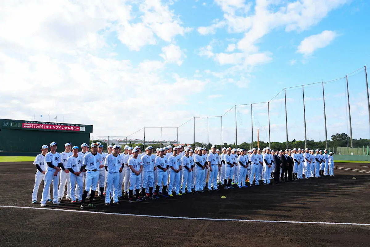 【画像・写真】“ロッテ晴れ”でキャンプイン　吉井監督「サボっていたヤツはいなかったのが良かった」