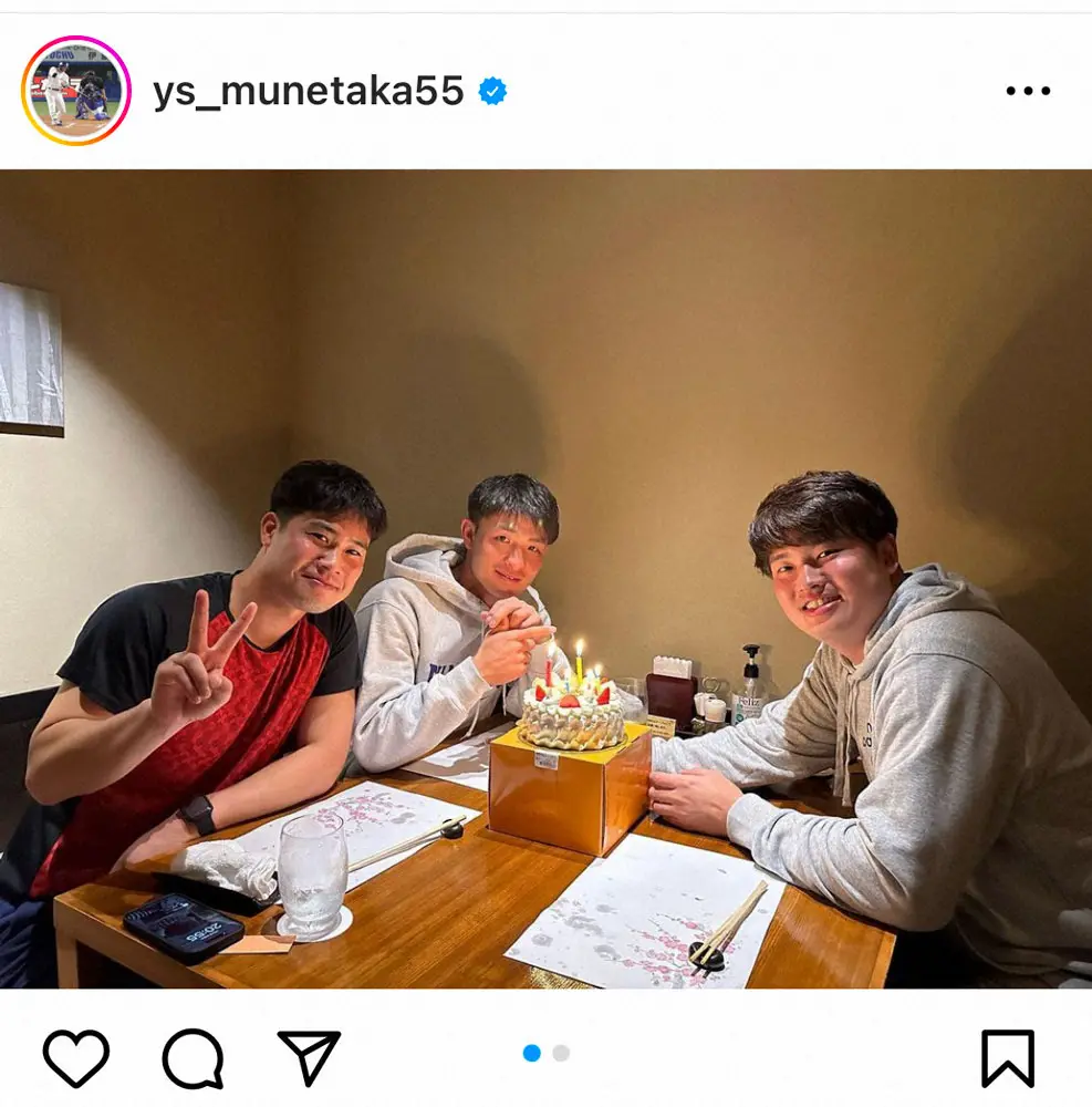 【画像・写真】ヤクルト・村上宗隆　チームメートの奥村&宮本から23歳誕生日「お祝いしてくれましたー！！」