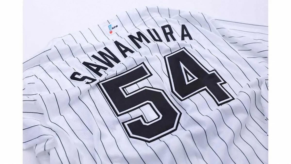 【画像・写真】ロッテ新レプリカユニホーム第2次予約販売開始　3年ぶり復帰の沢村ユニも