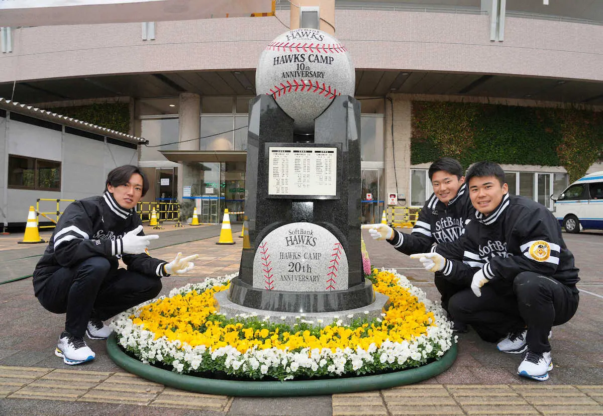 【画像・写真】ソフトバンクの“イキメンルーキー”3人が「生目の杜」で新人体験「とても癒やされました」