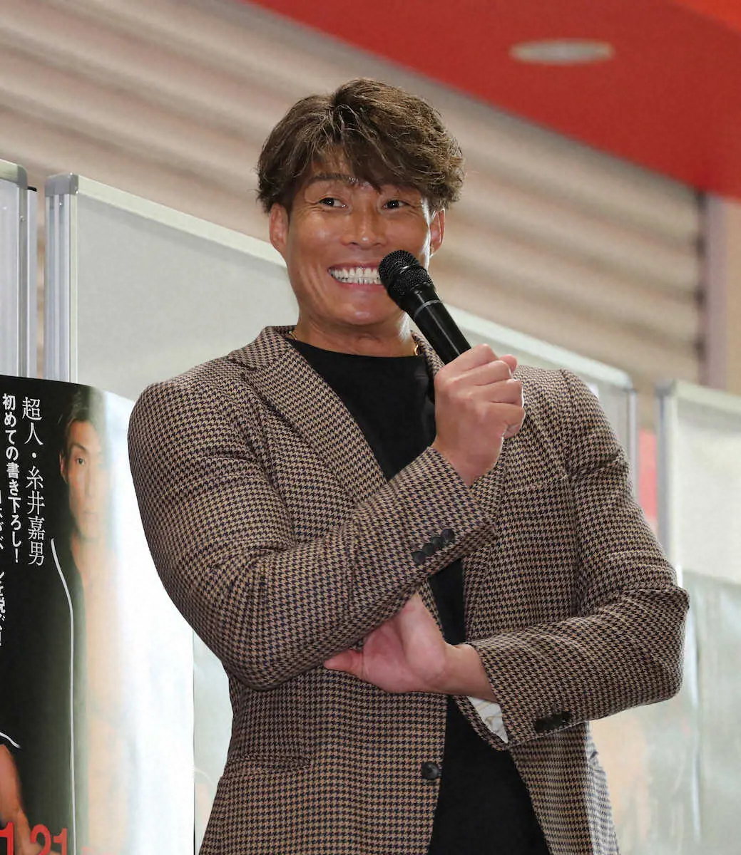 【画像・写真】日本ハムキャンプに、球団OB糸井氏登場！新庄監督の一言から「超人」は誕生した