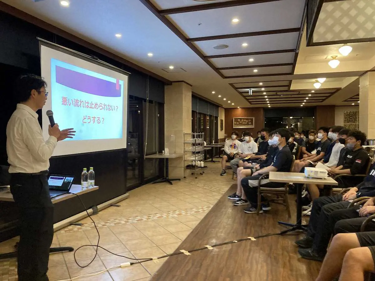 【画像・写真】順大・小林教授がロッテナインに講義　パフォーマンスを上げるために重要なのは…