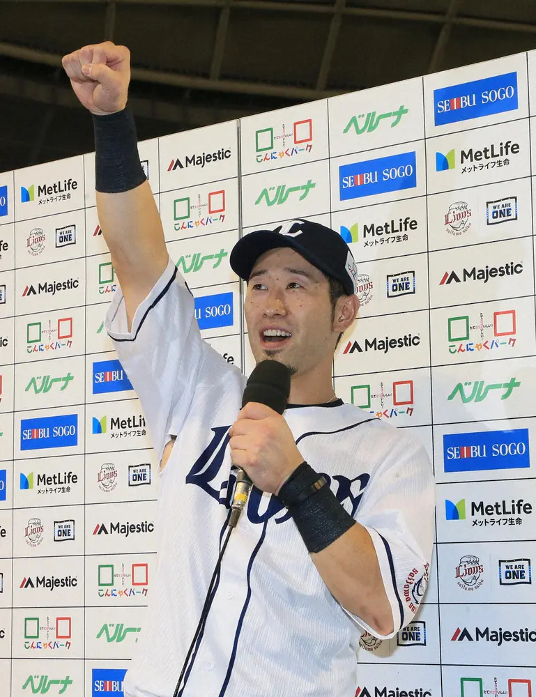 【画像・写真】西武　3・8中日とのOP戦から声出し解禁　外崎「ファンの皆様と一緒にアップルパンチ！」と絶叫を熱望