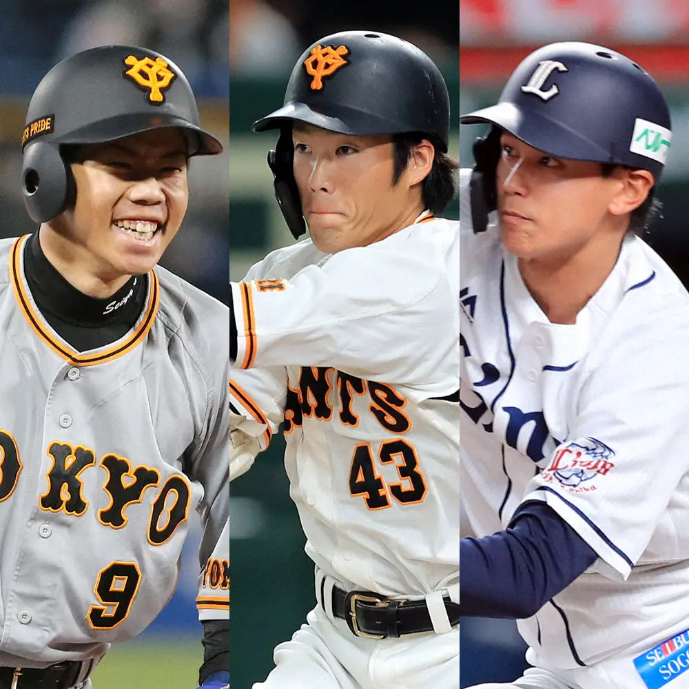 【画像・写真】侍ジャパン　WBCへ17日から宮崎合宿　巨人・重信、松原、西武・西川の3人のサポートメンバーも発表