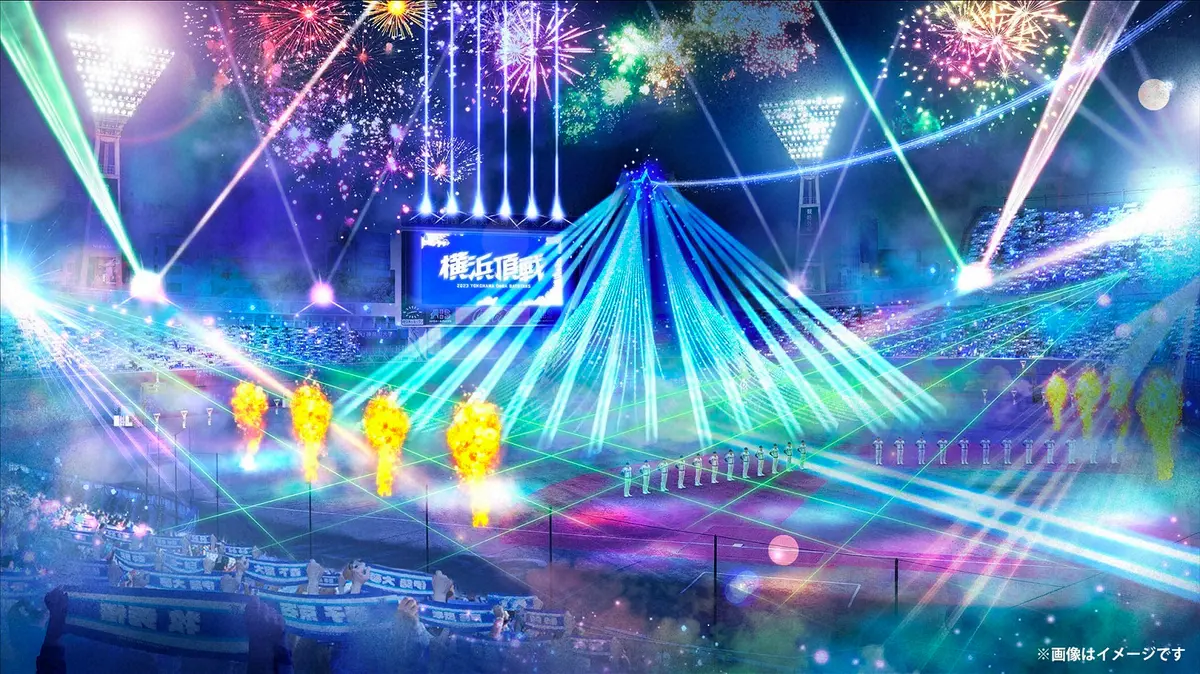 4月4日に横浜スタジアムで行われる巨人との本拠地開幕戦セレモニーのイメージ（球団提供）