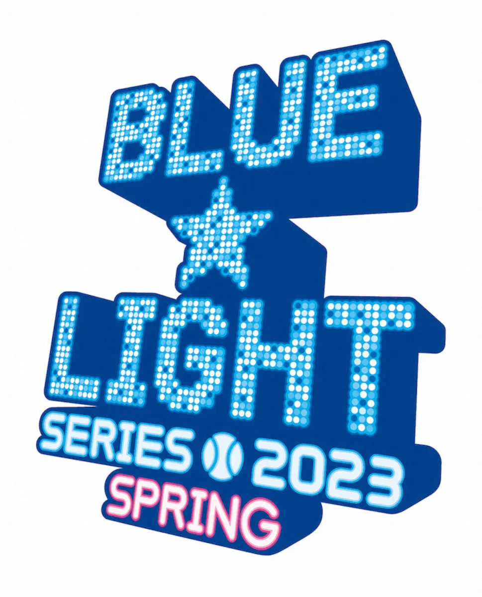 【画像・写真】DeNA「BLUE☆LIGHT SERIES SPRING」相川七瀬、KREVA、湘南乃風が来場