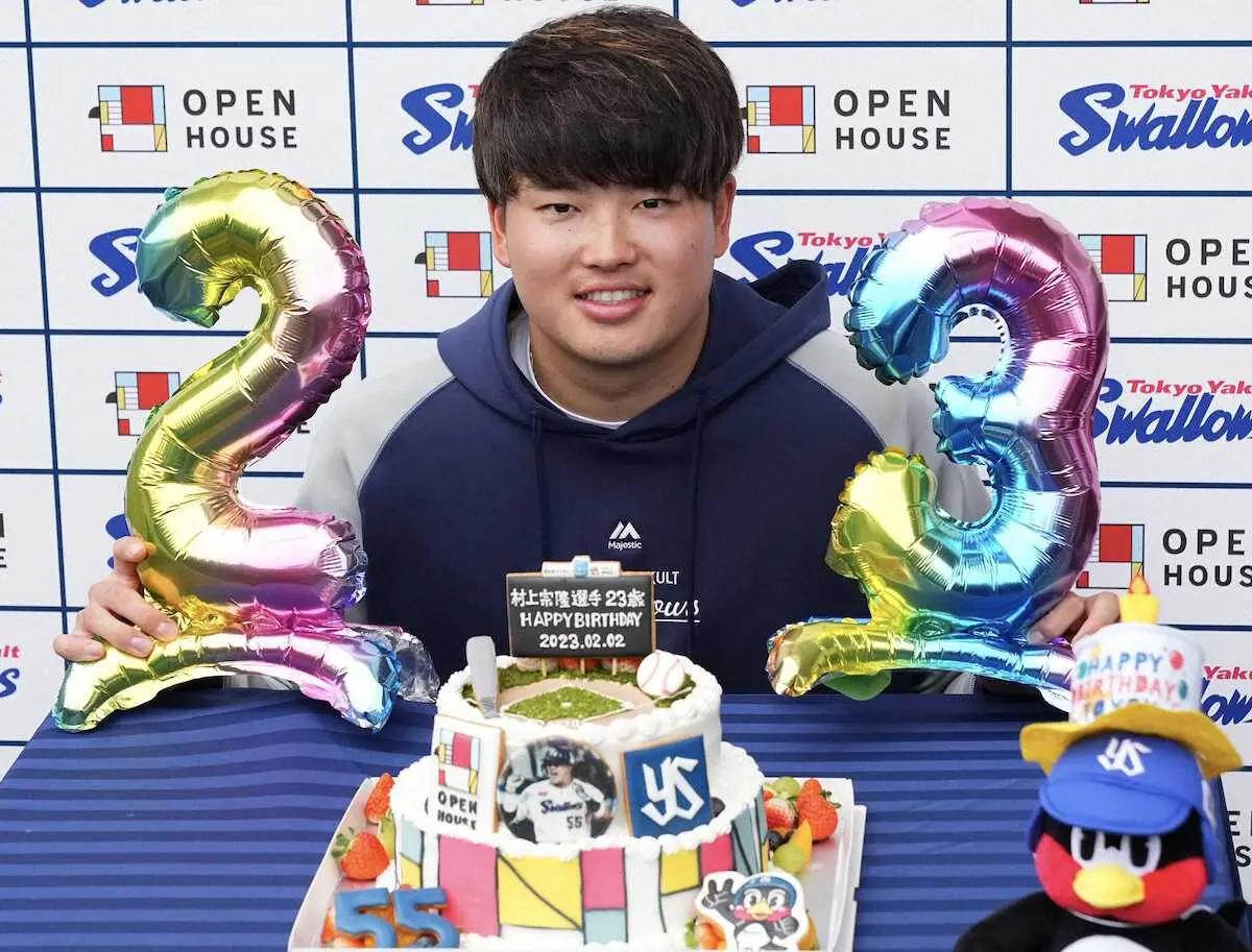 【画像・写真】ヤクルト村上　オープンハウスとパートナーアスリート契約