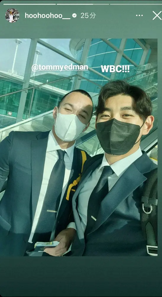 【画像・写真】【WBC】メジャーも注目！韓国代表の李政厚がエドマンとの2ショットを投稿　大阪へ出発