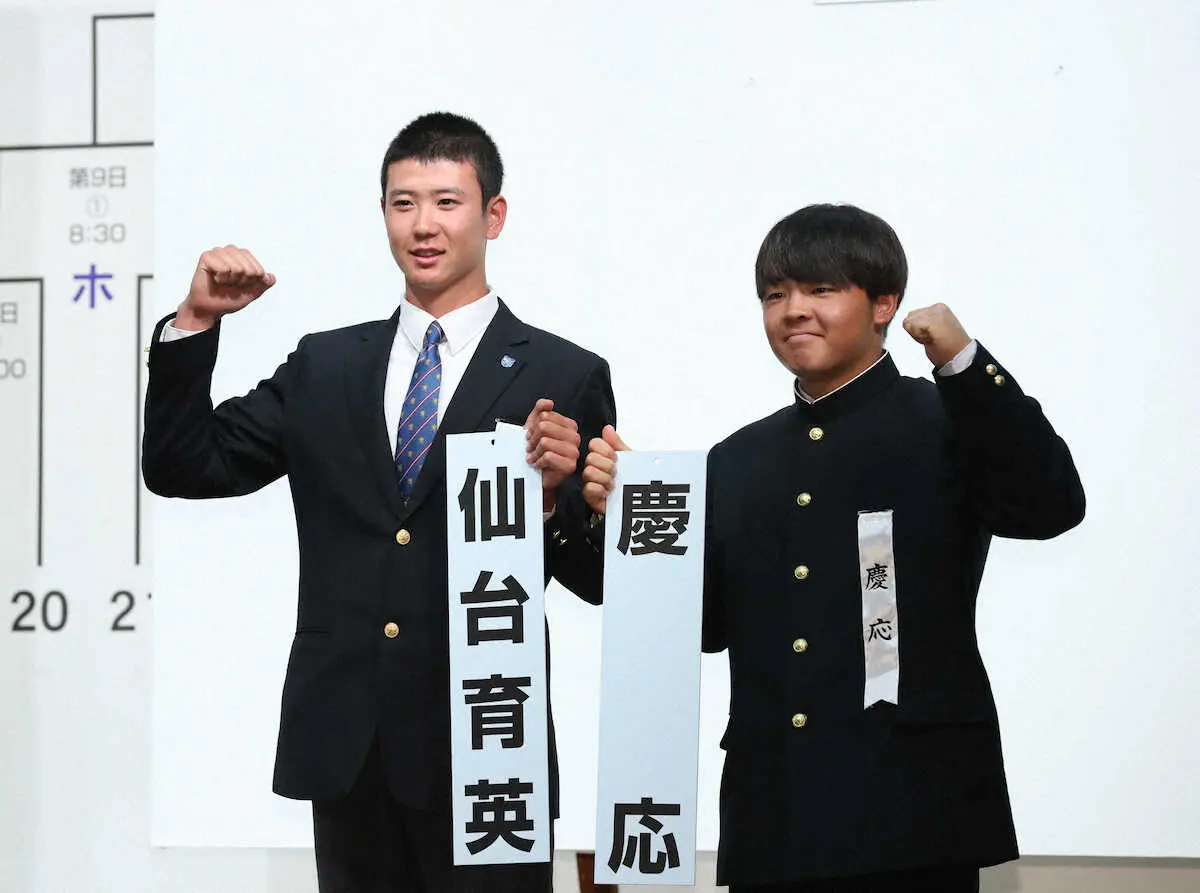 【画像・写真】清原氏次男・勝児　偉大な父と同じ景色へ昨夏優勝校を「打ち崩していきたい」　慶応VS仙台育英