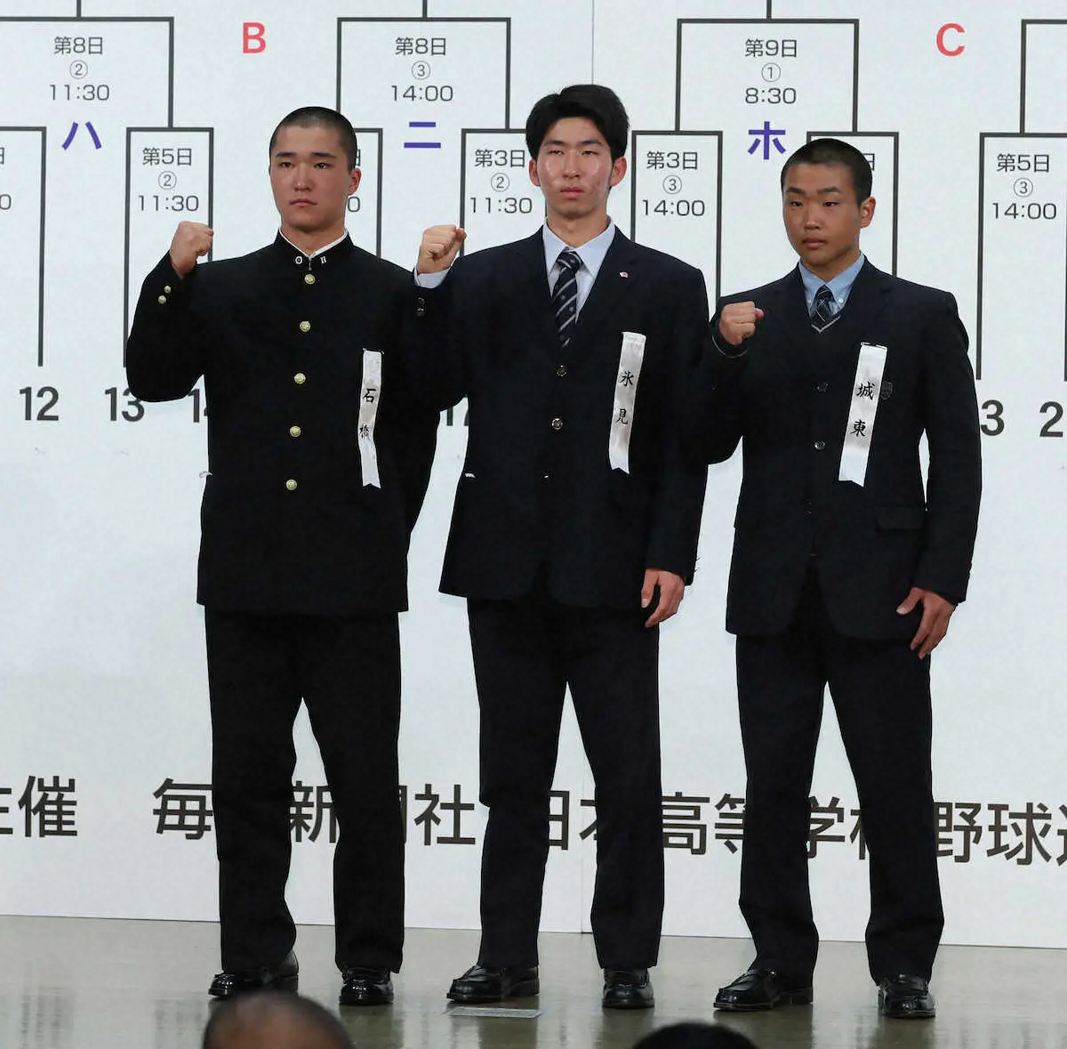 【画像・写真】21世紀枠・石橋　ナイン一丸で1勝つかむ！横松主将「粘り強く」