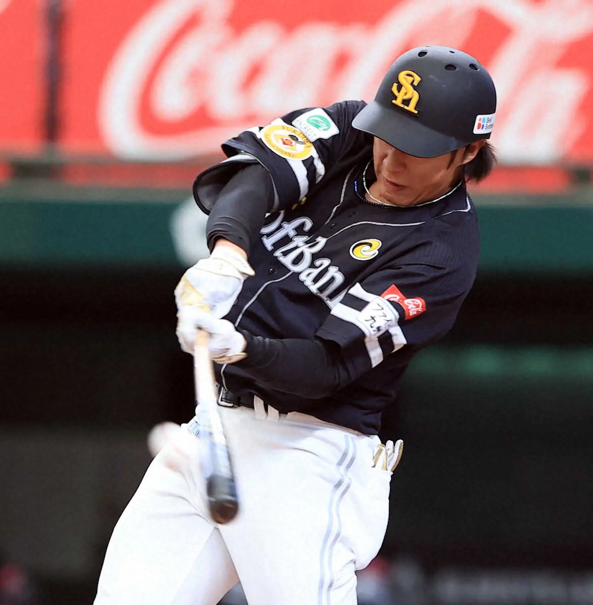 【画像・写真】ソフトB・柳田　10戦目やっと出た　目覚めの春1号　3月11日「忘れない」