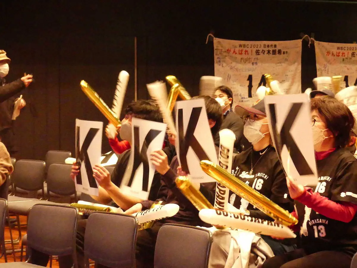 【画像・写真】朗希へ「自分のために投げて」　小3時入団「高田野球スポーツ少年団」当時の監督がエール