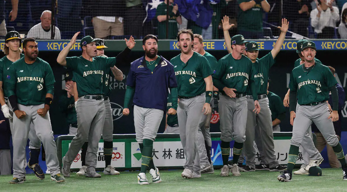【画像・写真】【WBC】5度目出場で初！豪州がチェコ討ちB組2位突破　韓国は最終戦前に3大会連続1次R敗退決定