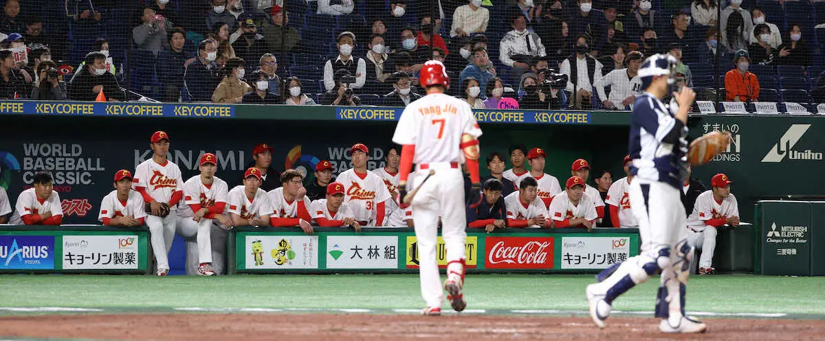 【画像・写真】【WBC】歴史的大敗の中国・リロイ監督も「日本の方々、ありがとうございました」0勝4敗でB組5位