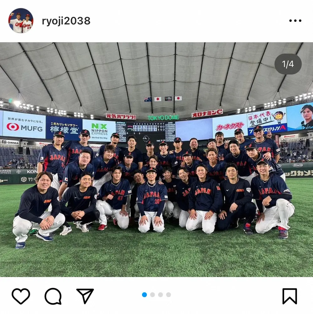 【画像・写真】侍離脱の栗林　「全力で応援してます」　各選手から励ましのSNS投稿に「元気でました」