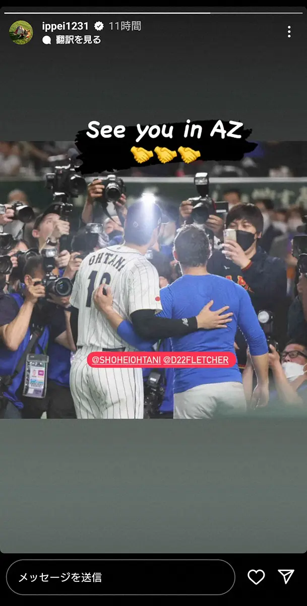 【画像・写真】水原一平通訳　イタリア戦後の大谷翔平友情ショットの“裏側”公開　カメラマンの中には…