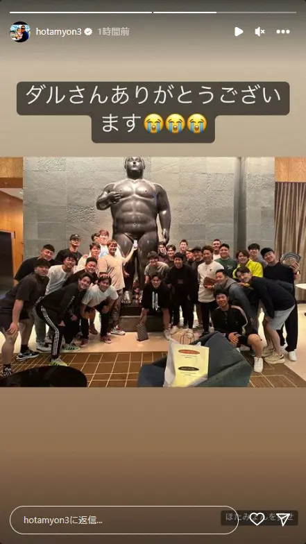 【画像・写真】侍ジャパン　マイアミで決起集会！山川「ダルさんありがとうございます」　世界一奪回へ結束！