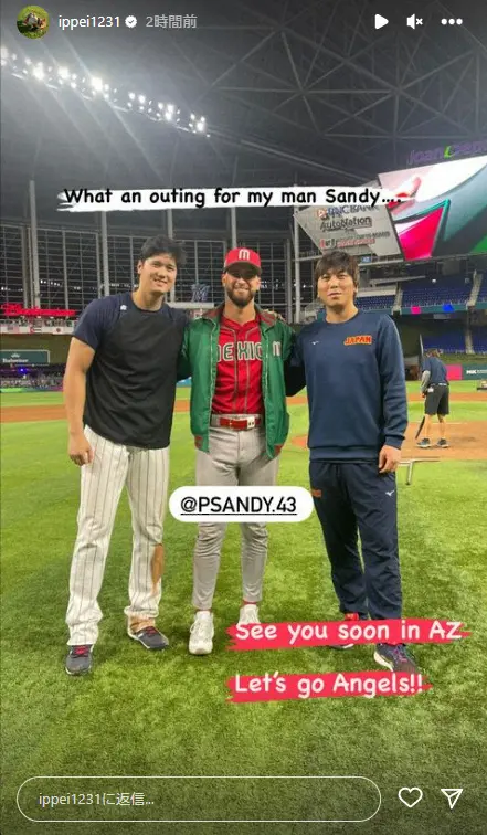 【画像・写真】水原通訳　大谷、サンドバルと激戦後のエンゼルス3ショット　力投称え「またアリゾナで会おう！」