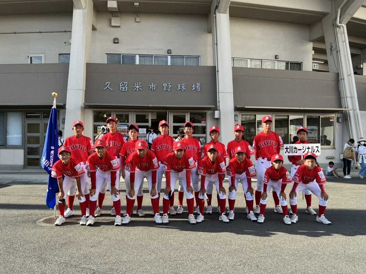 【画像・写真】大川カージナルス　合言葉は「優勝旗3本獲るぞ！」考えさせ答え引き出す…選手主体の指導に変えた近藤監督