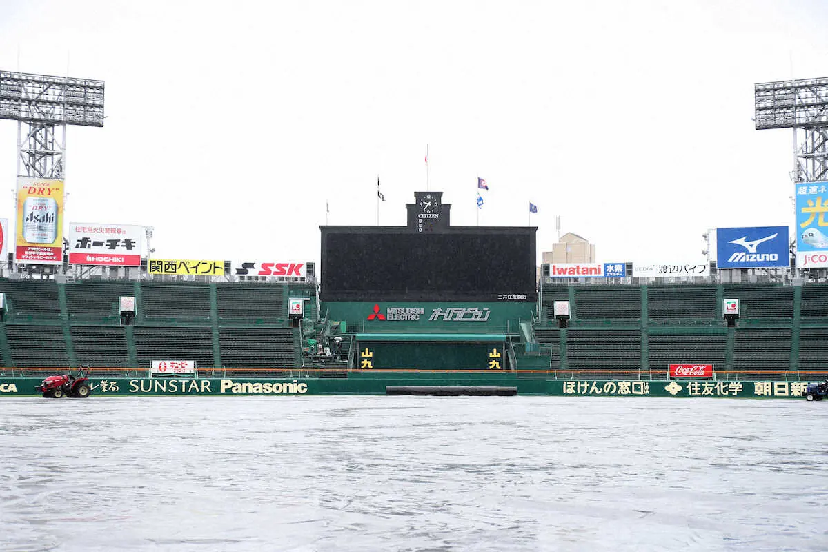 【画像・写真】センバツ今大会2度目の雨天中止　準決勝翌日の休養日が消滅　決勝は4月1日のまま