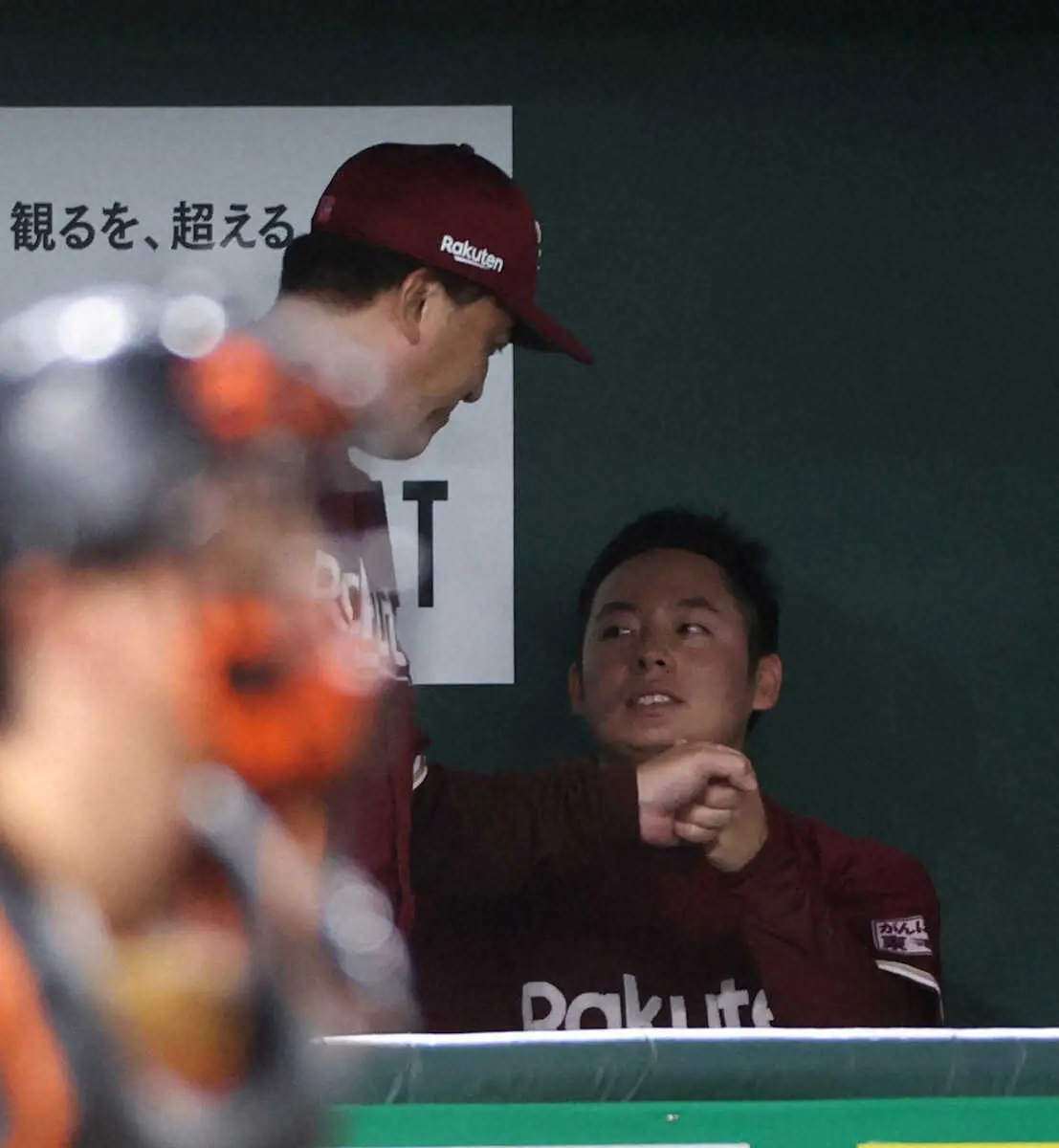 【画像・写真】楽天　侍ジャパンの松井裕が復帰登板で1回を3者凡退　「投げたいストレスとためて帰って来た」