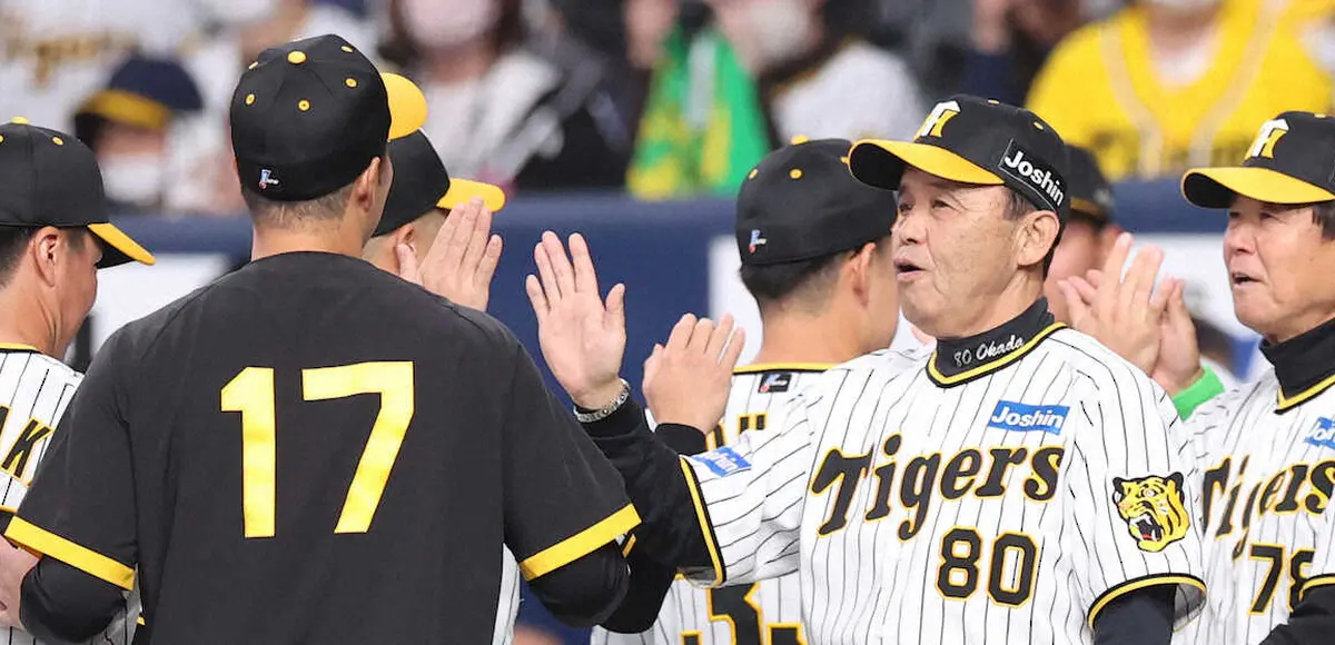 【画像・写真】「丸くなった」阪神・岡田監督　15年ぶりタテジマで勝利！「グーよりパーが強い」歓喜の“パータッチ”