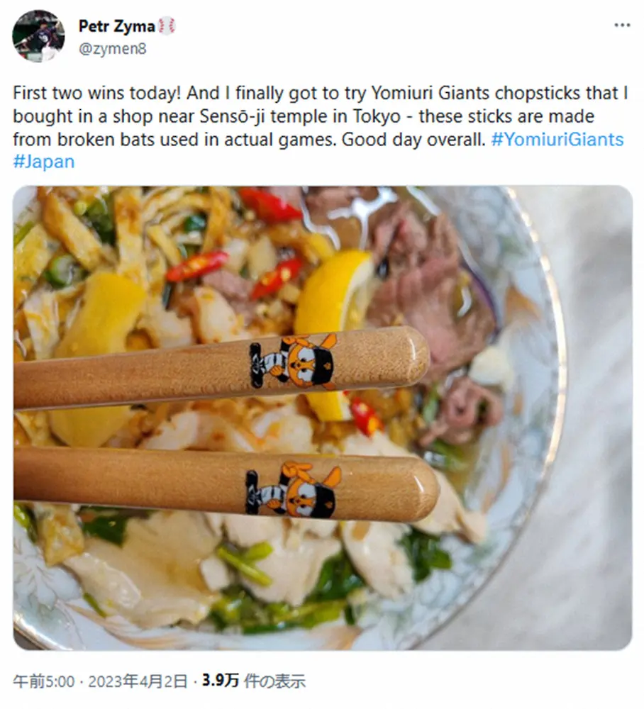 【画像・写真】WBCチェコ代表主将「ついにお箸に挑戦します」　あの人気マスコット東京土産にネット歓喜「センスいい」