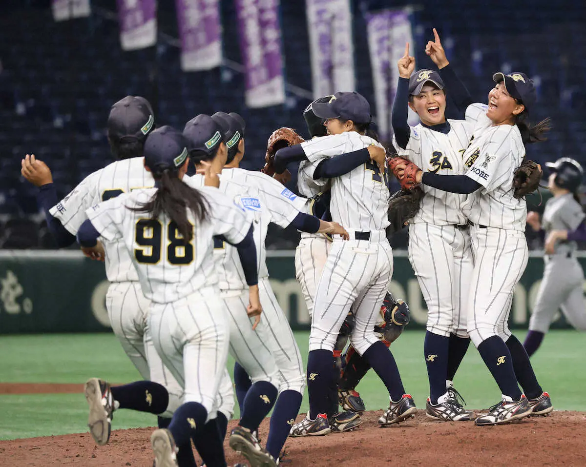 【画像・写真】神戸弘陵　女子センバツで4年ぶり3度目V!　大会通じ無失点で頂点に