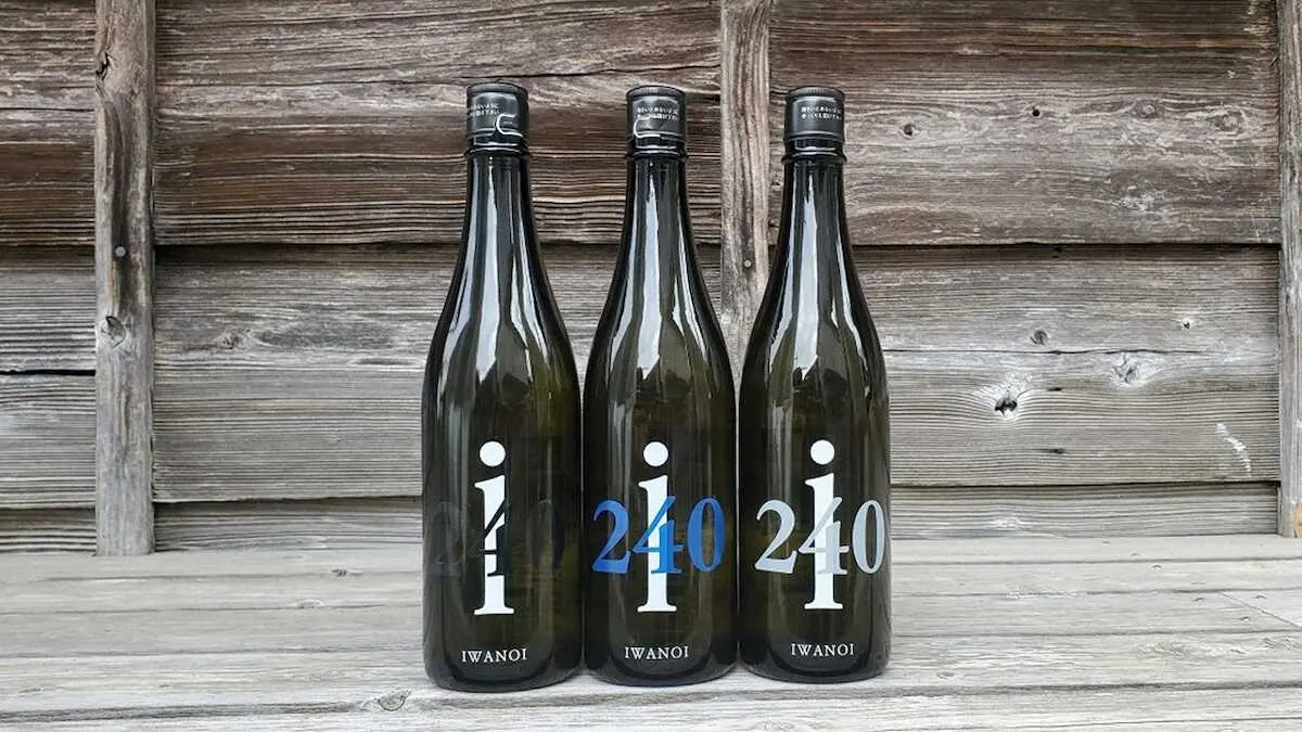 【画像・写真】勝利の美酒は岩の井「i240」で…岩瀬酒造が勝利投手賞を贈呈