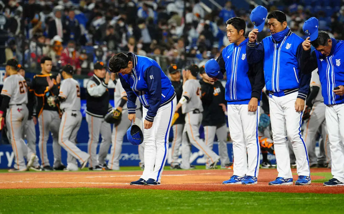【画像・写真】DeNA、開幕4連敗…三浦監督「なかなかうまくいかないですね」　巨人に9失点零敗