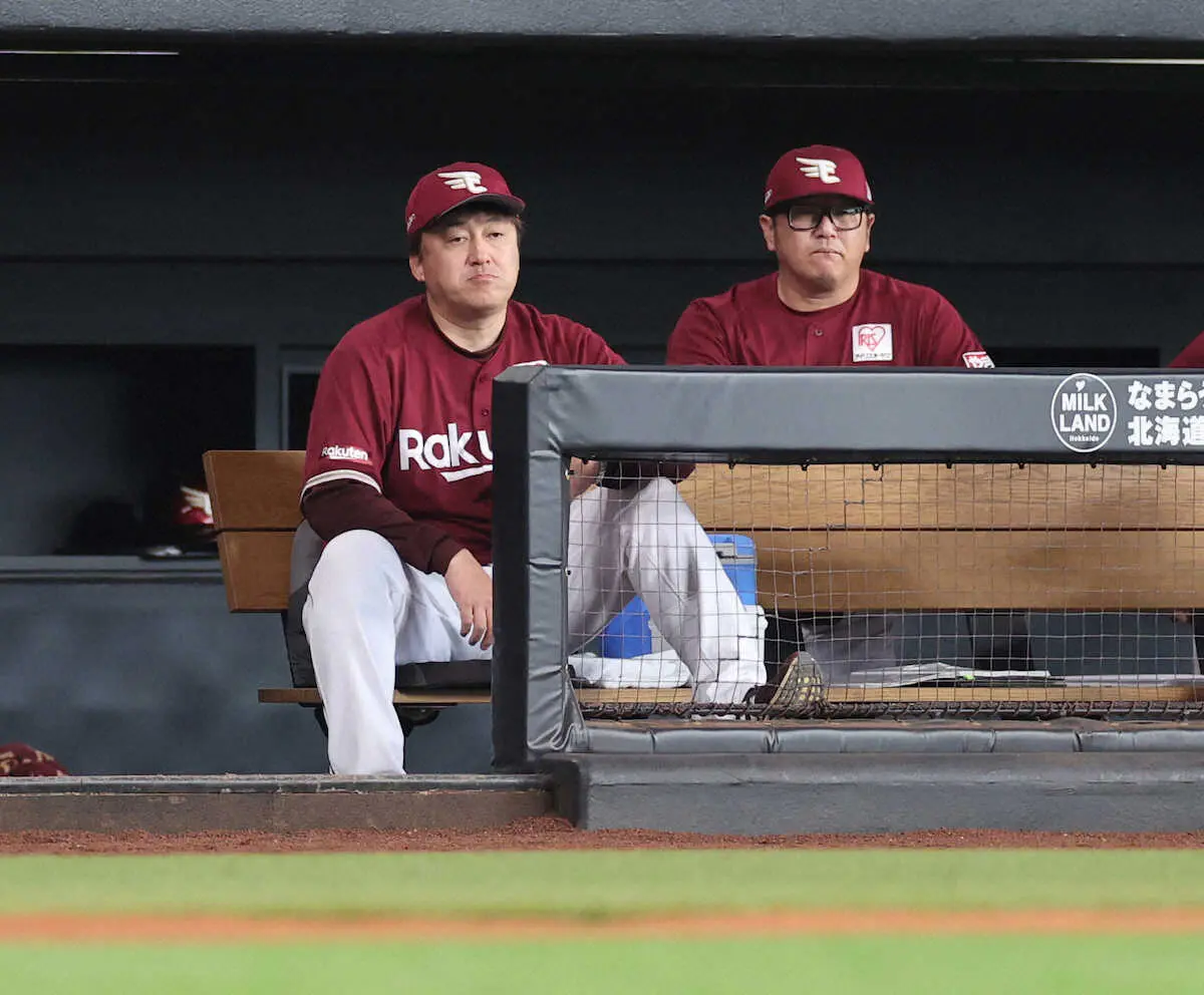 【画像・写真】【隠しマイク】楽天・石井監督　本拠地公式戦初戦　声出し応援に感謝も「僕には罵声しかこない」