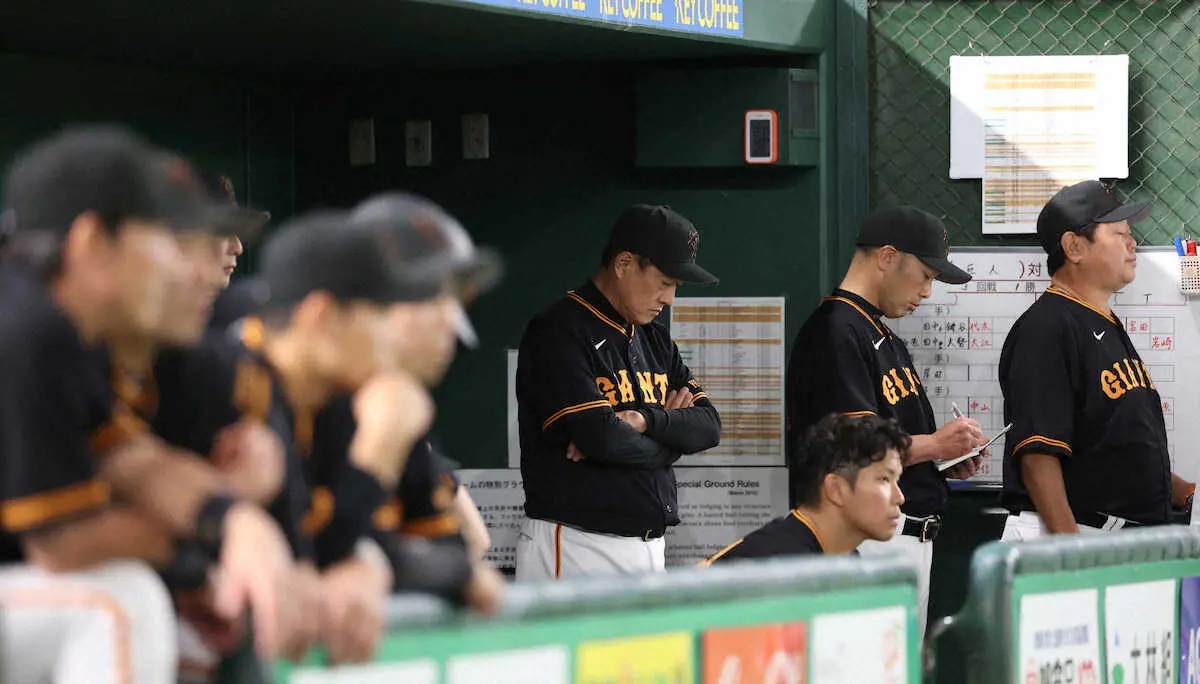 【画像・写真】巨人ついに…最下位・中日とゲーム差なし　拙攻の嵐、12安打放つも1得点のみで阪神戦2連敗