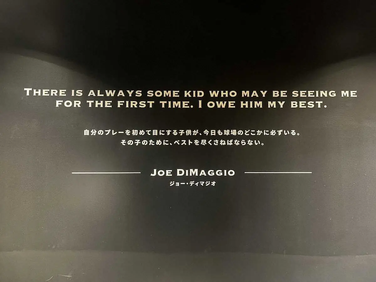 【画像・写真】侍・栗山監督絶賛、日本ハム新球場は「世界一」　選手空間は「静」と「動」　安らぎ＆戦いコンセプト