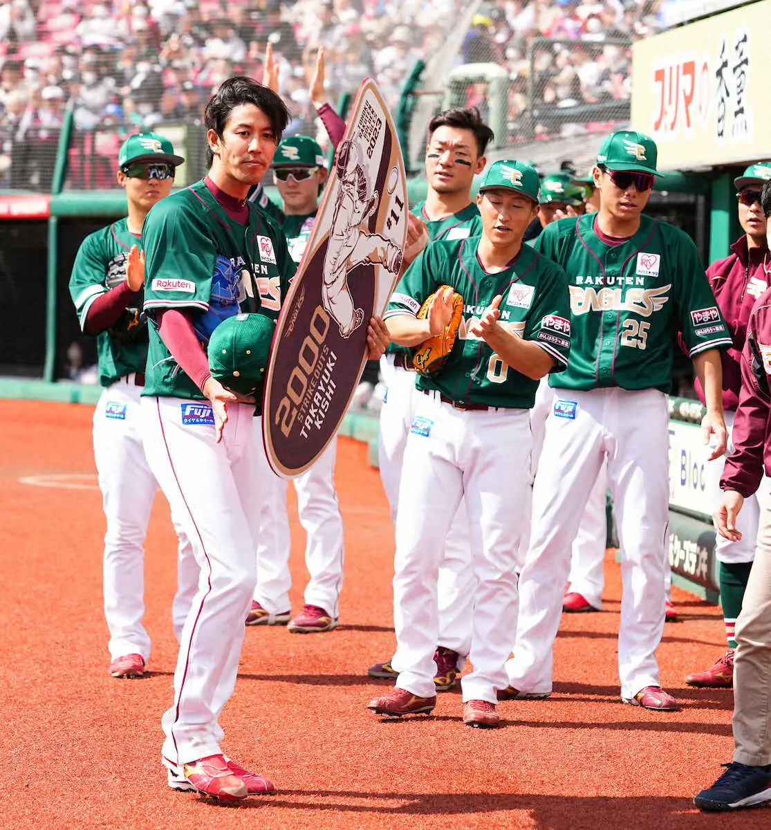 【画像・写真】楽天・岸　史上23人目の2000奪三振達成
