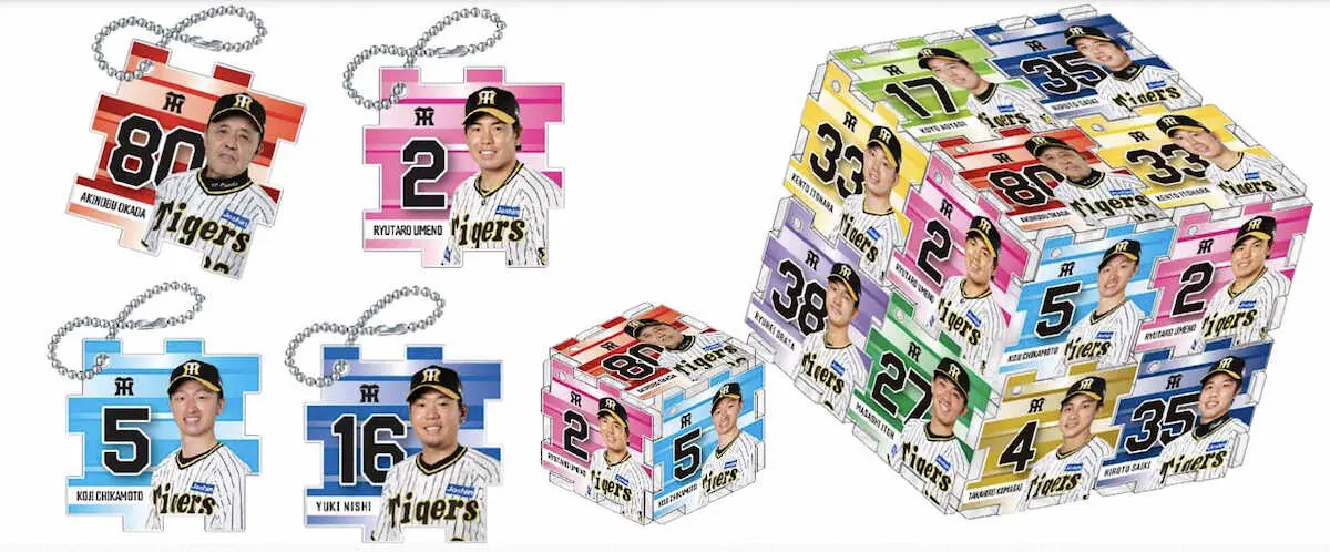【画像・写真】阪神　甲子園限定グッズのプレゼント企画を発表