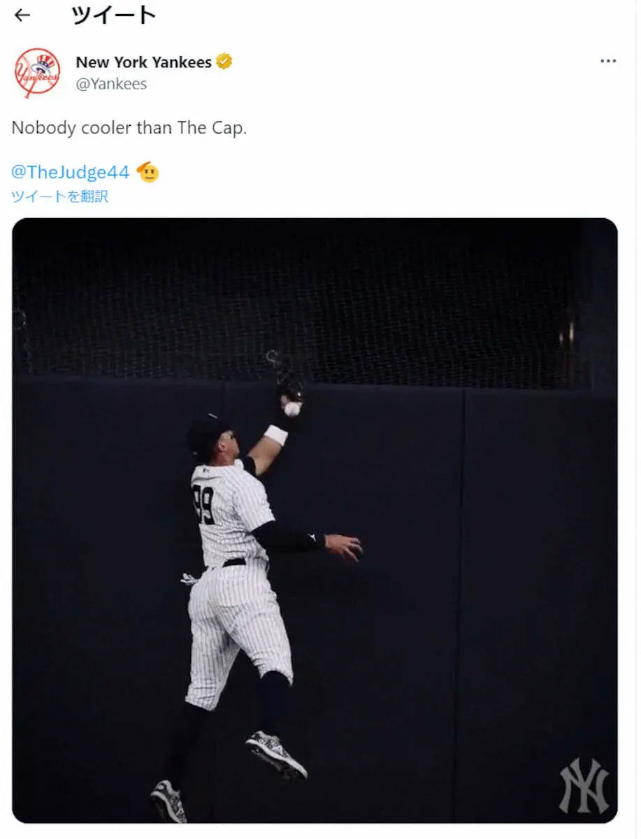 【画像・写真】エンゼルス・大谷　幻弾！またジャッジに捕られた　飛距離が中堅までの距離上回るも…