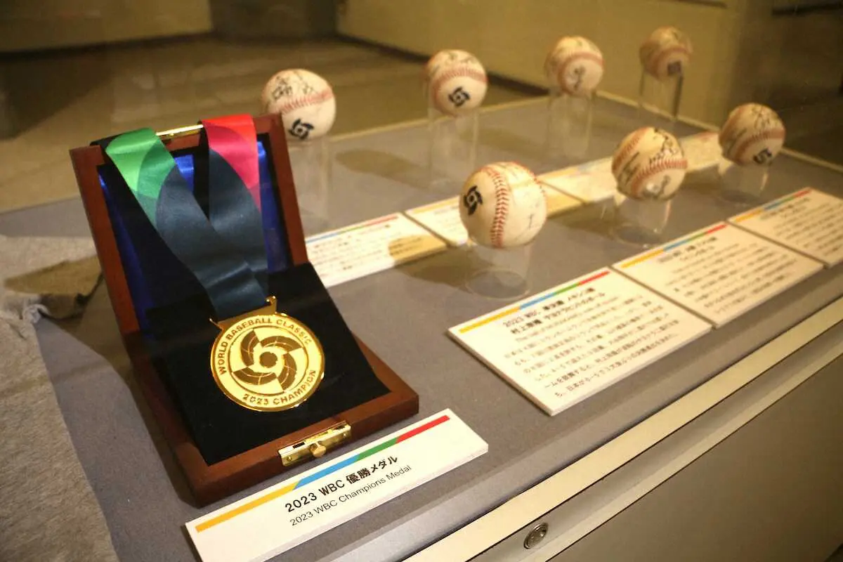 【画像・写真】野球殿堂博物館でWBC全7試合のウイニングボールを展示へ、4月25日から