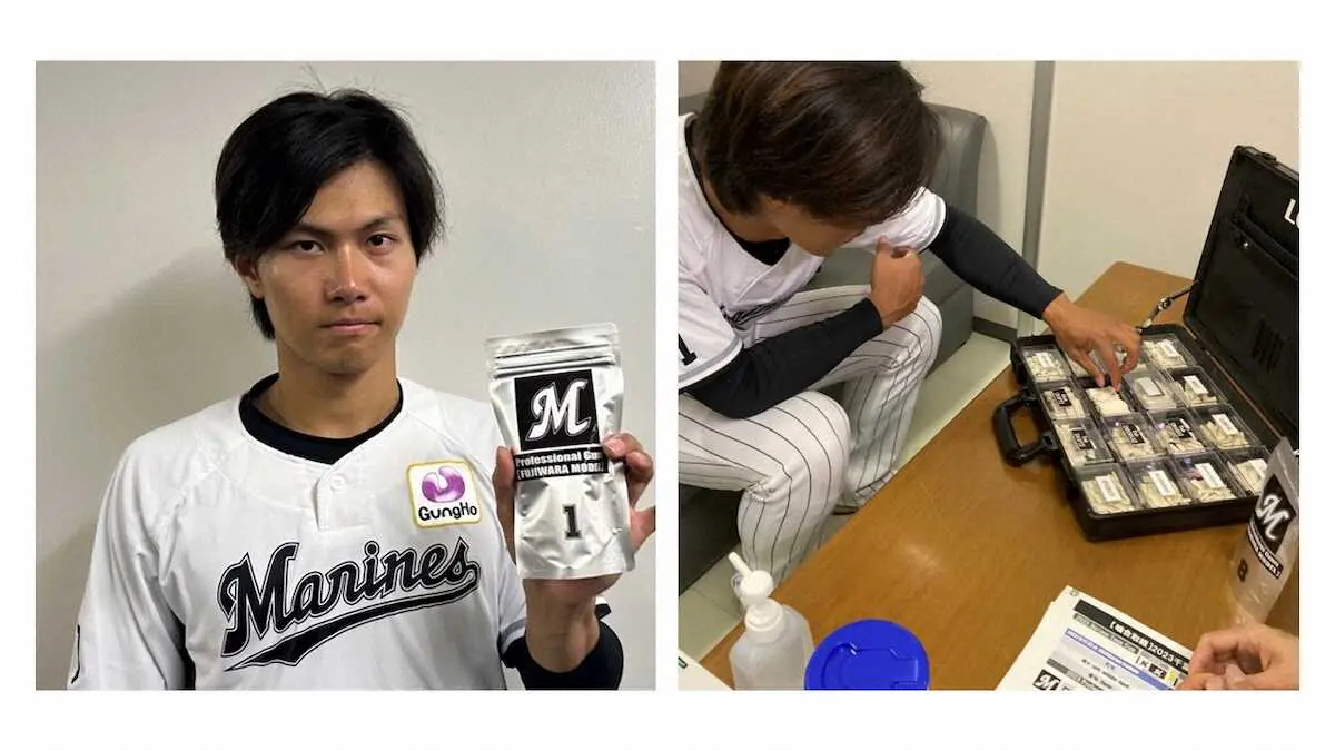 【画像・写真】ロッテ藤原「本当に光栄」　自分用にカスタマイズしたプロフェッショナルガム提供