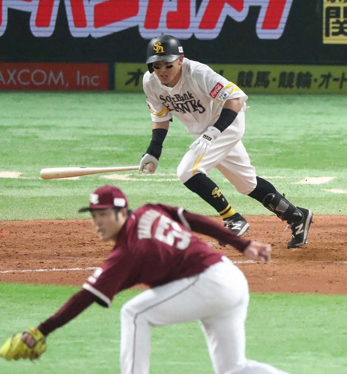 【画像・写真】また侍・離脱…牧原大成が登録抹消　ソフトバンクファン悲痛「まじかー」「つら…」