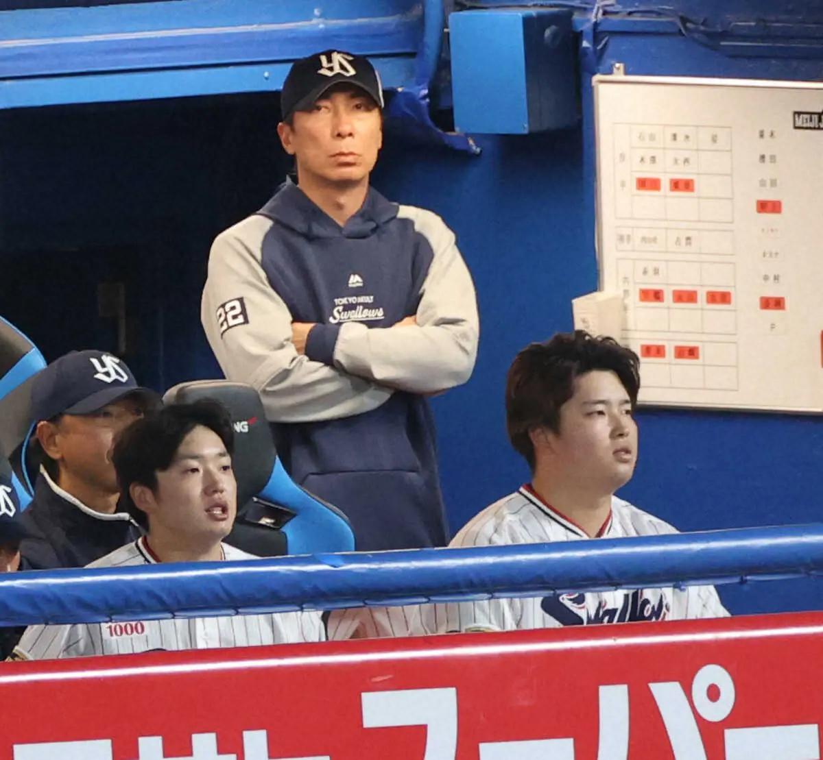 【画像・写真】あぁヤクルト6連敗…主将・山田が復帰後初安打も今季3度目の零敗　村上は2三振含め3打数無安打と沈黙