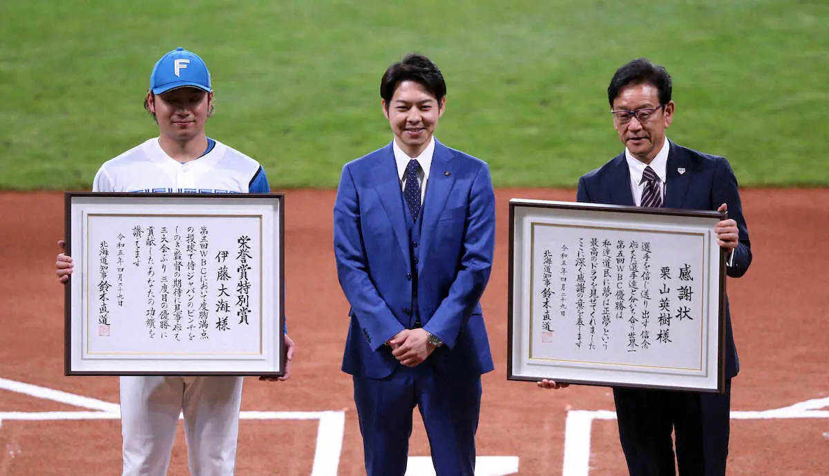 【画像・写真】侍ジャパンWBC優勝で栗山監督と日本ハム・伊藤を表彰　鈴木北海道知事から贈られる